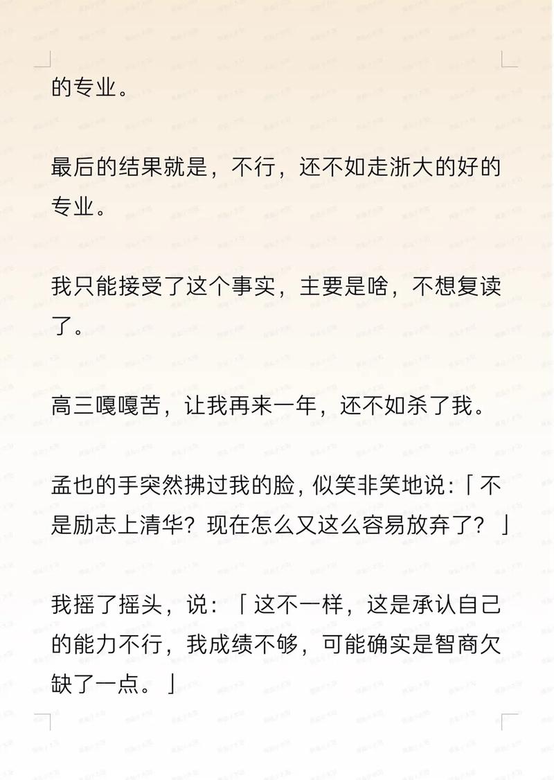 抚摸美女的相关介绍
