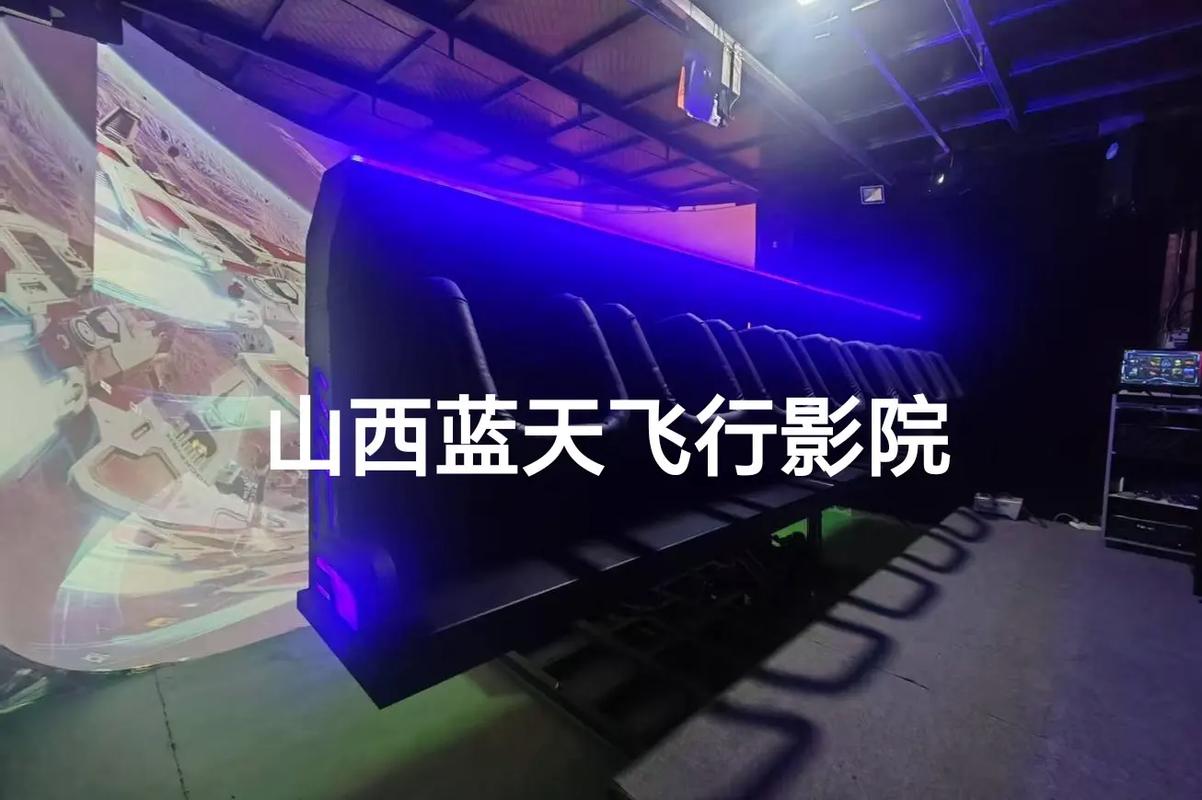 08影院的相关介绍