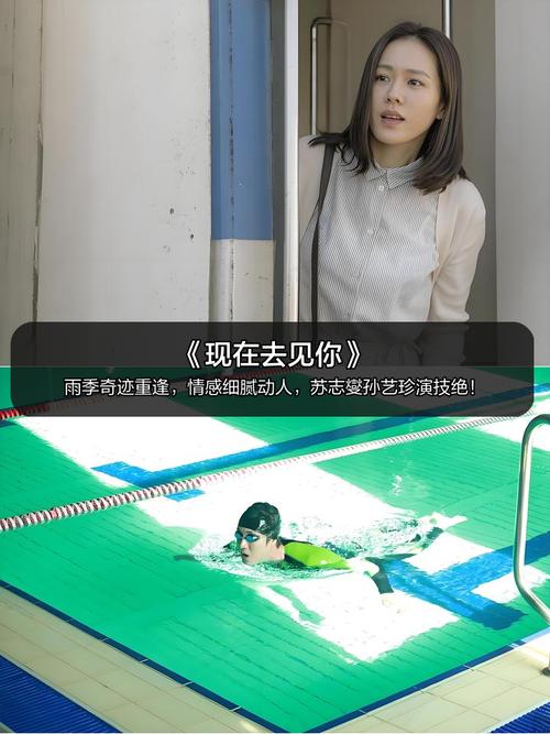 xp123影院制服丝袜的相关介绍