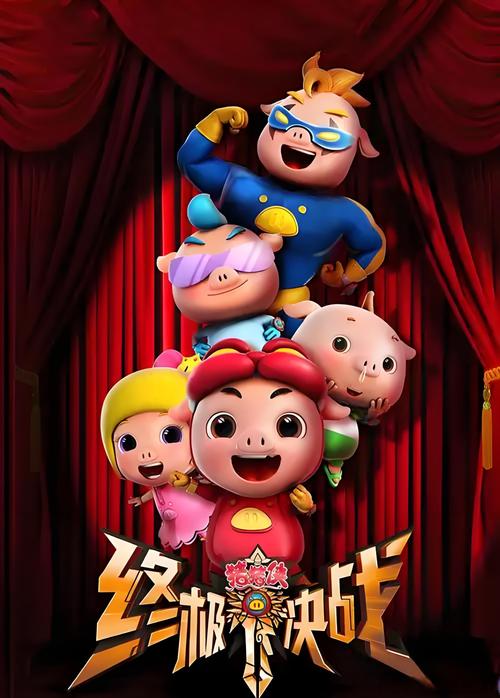 不要钱的毛片的相关介绍