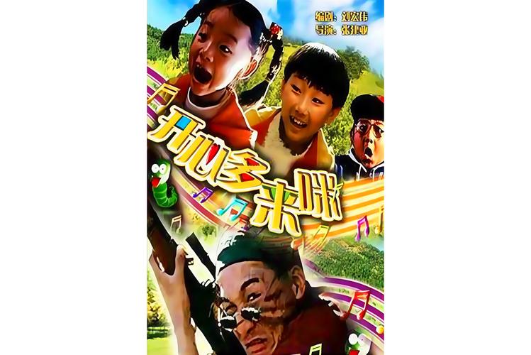 亚洲成人久久激情的相关介绍