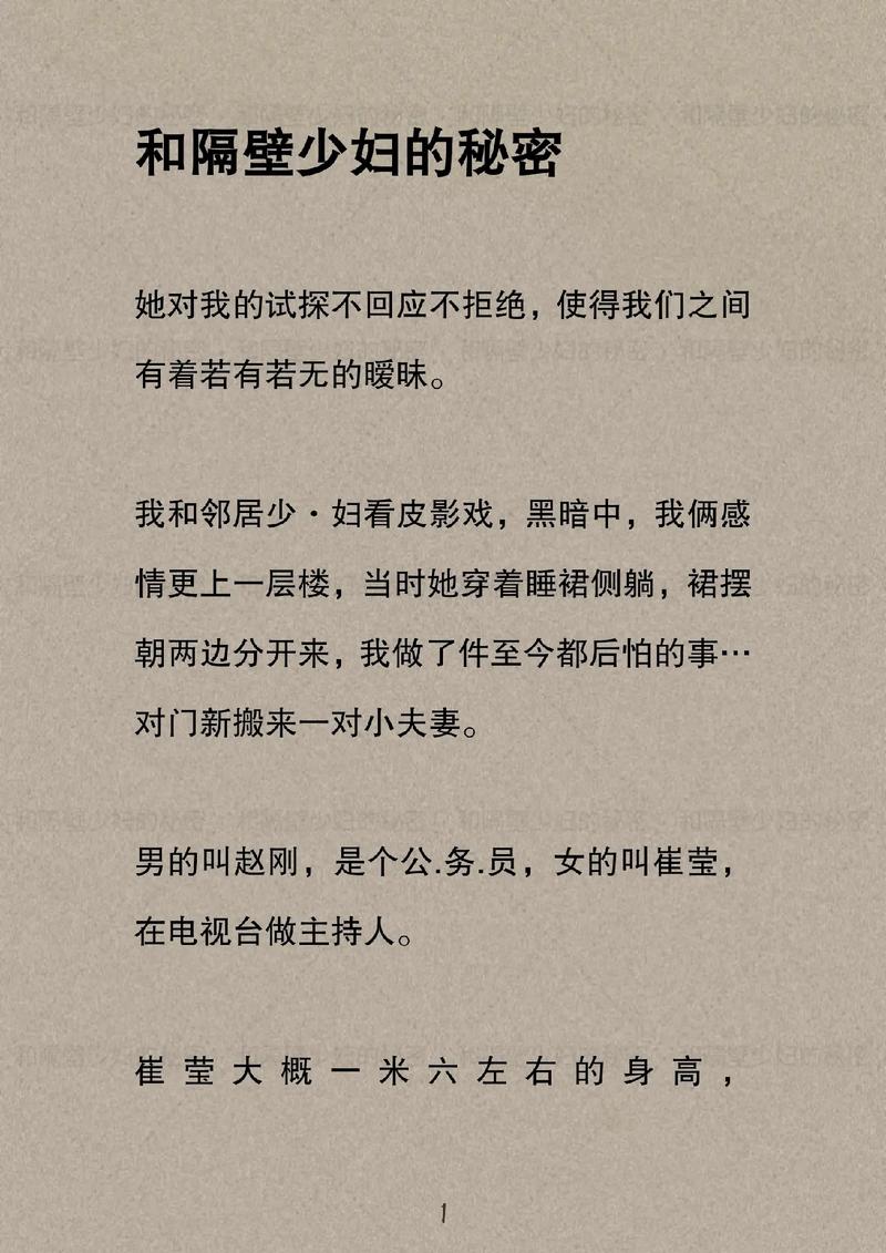 国产裸体按摩精品的相关介绍