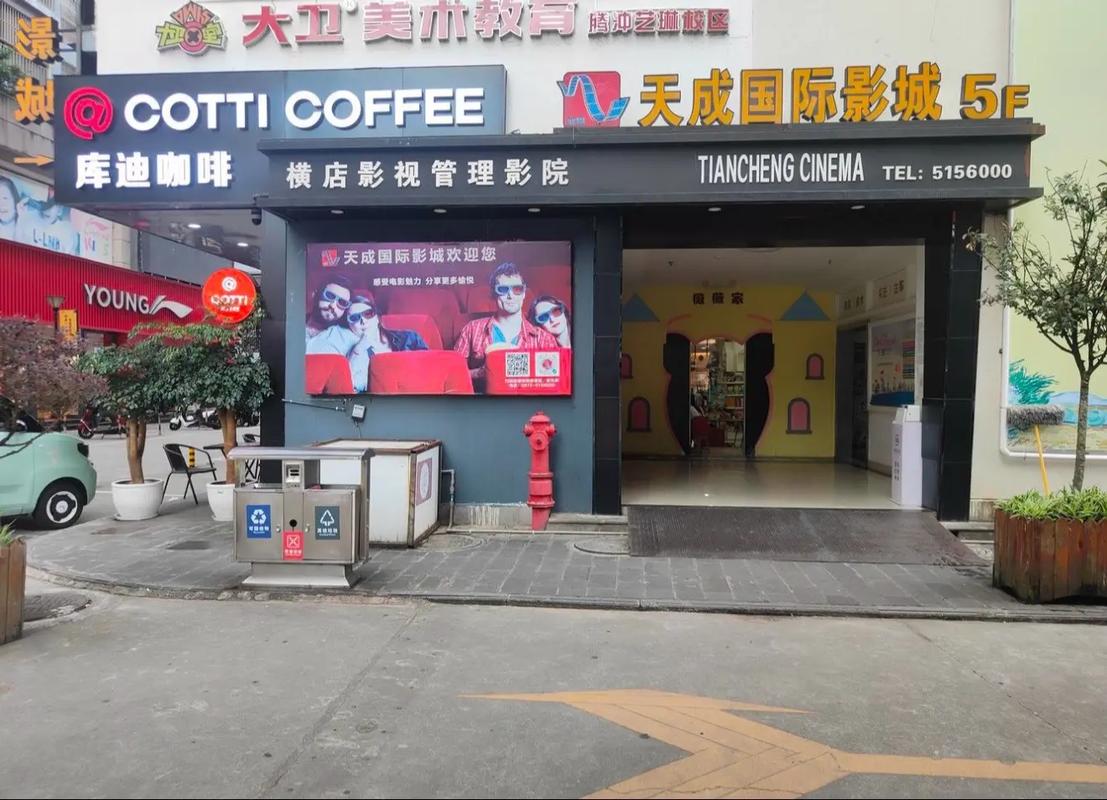 老师操的逼的相关介绍