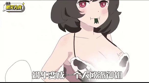 短篇激情辣文合集的相关介绍