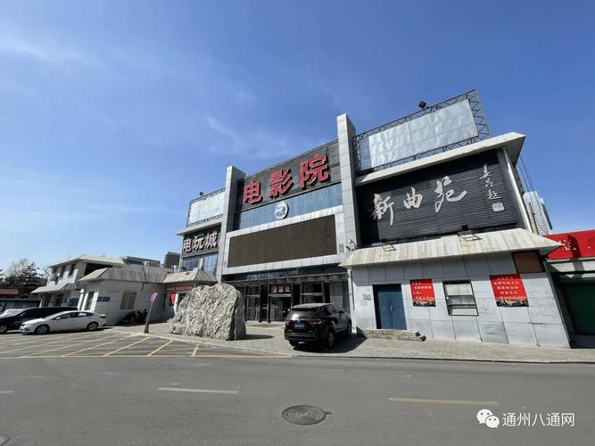 三级黑丝在线的相关介绍