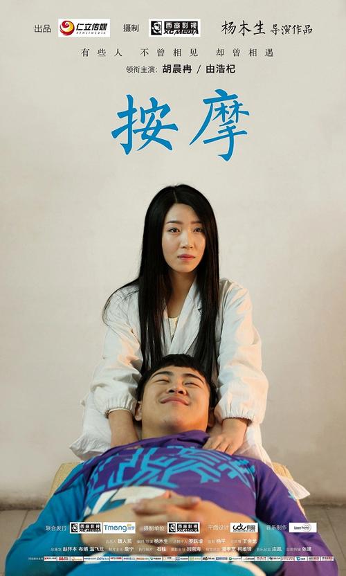 汪汪旺影院的相关介绍
