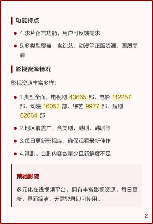 日本波多在线的相关介绍