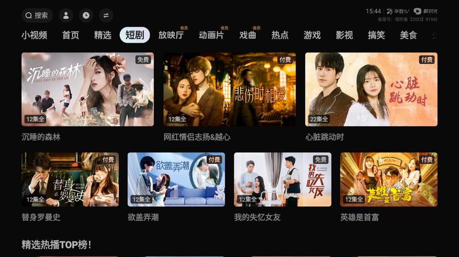 18禁美女无遮挡在线看网站的相关介绍