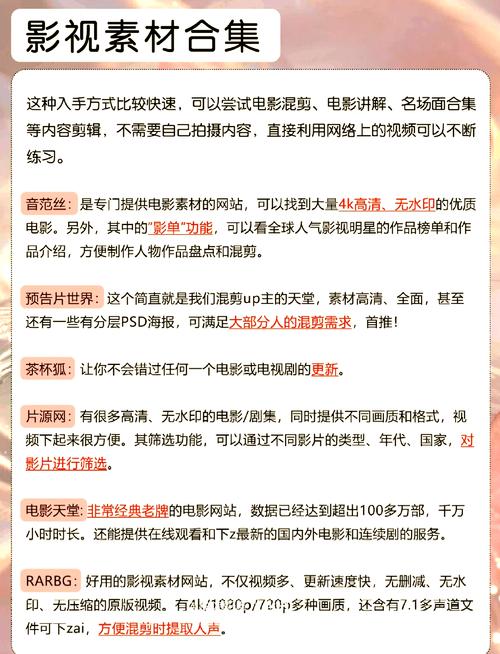 少妇的一级黄片的相关介绍