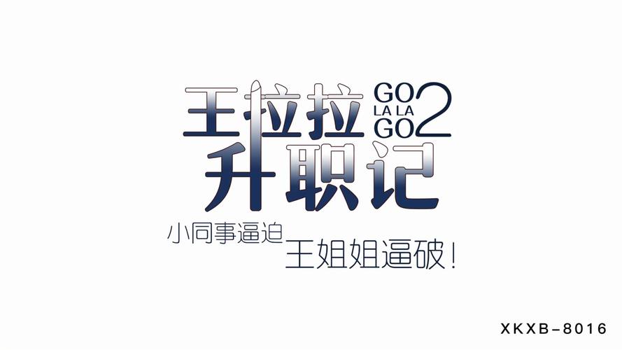 人妻在线有码的相关介绍