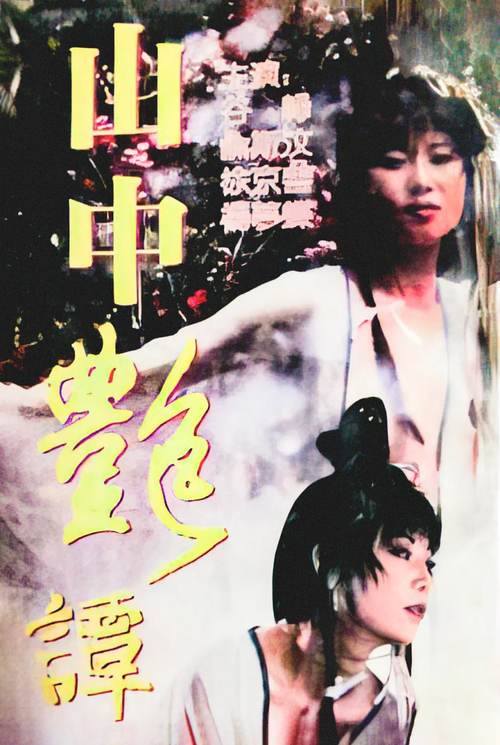 恋夜影院全部视频列表uc的相关介绍