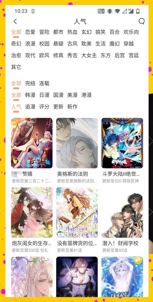 久久综合激情五月天的相关介绍