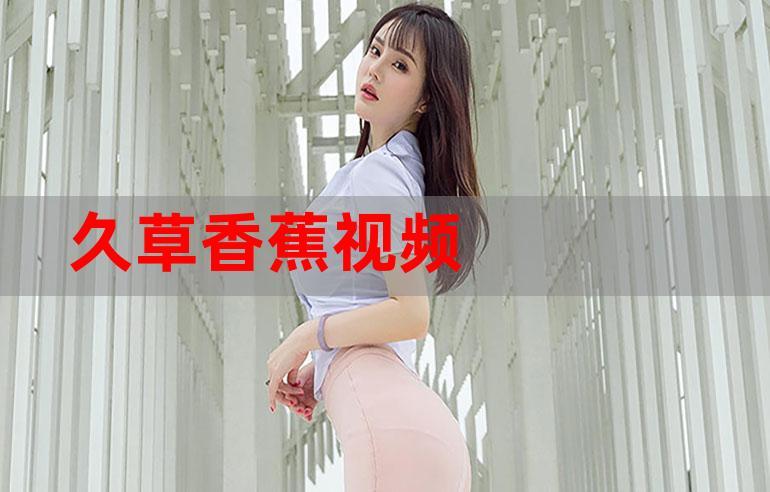 l91av色的相关介绍