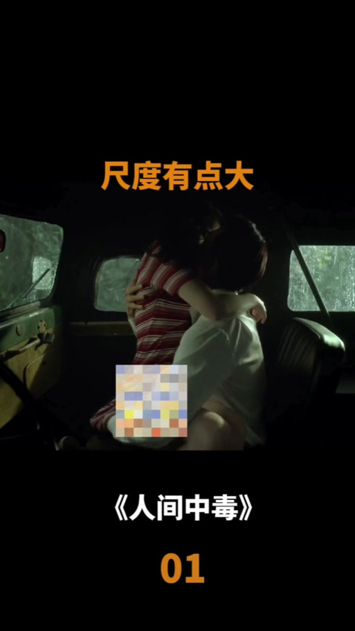精品丰满少妇av的相关介绍