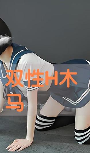 木鱼天神马影院的相关介绍