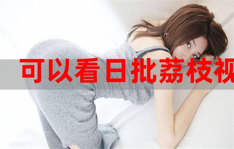 少妇一区二区av的相关介绍