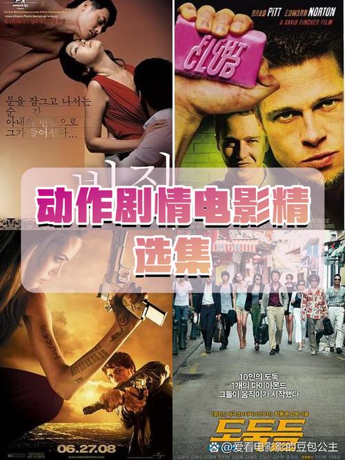 亚洲成人激情久久的相关介绍