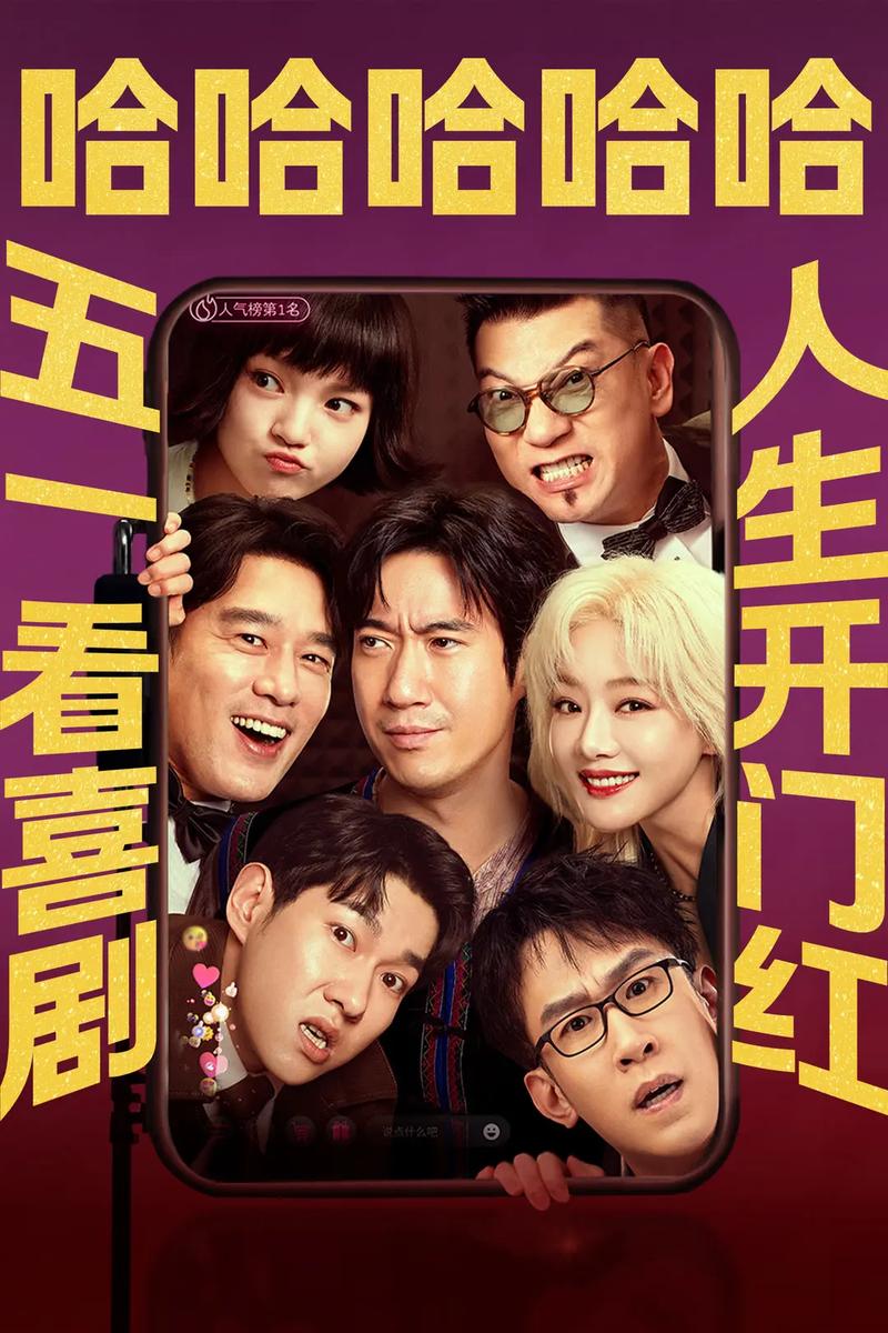 乐吧影院的相关介绍