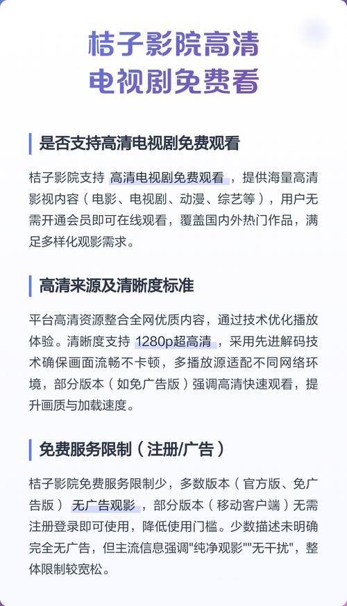 王朝影院的在线播放的相关介绍