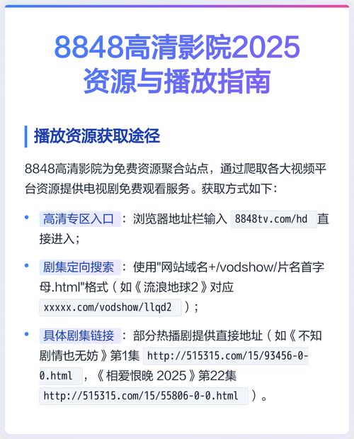 台湾电影院的相关介绍