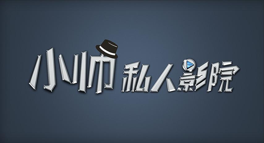夜狼影院的相关介绍