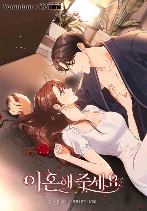 女人又爽又黄视频av动漫的相关介绍