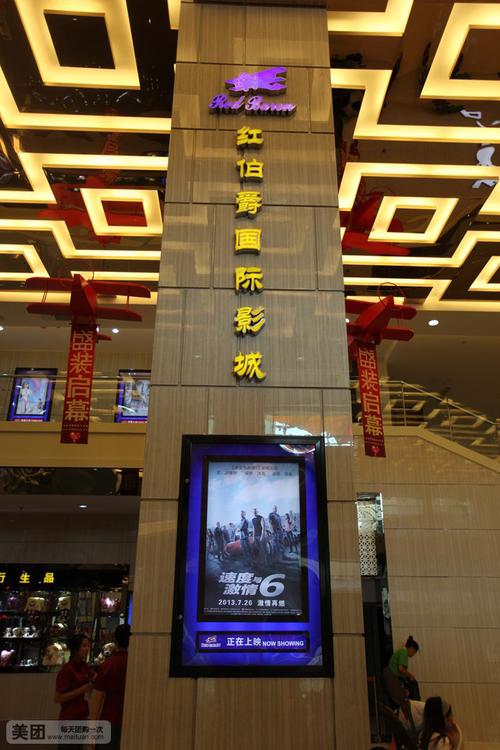 波波影院的相关介绍
