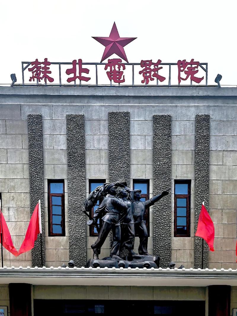放放影院的相关介绍