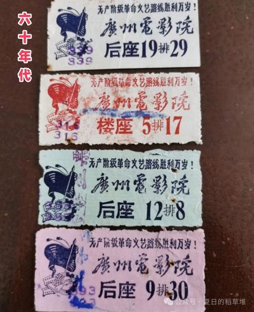 大香蕉大香蕉线电影院的相关介绍