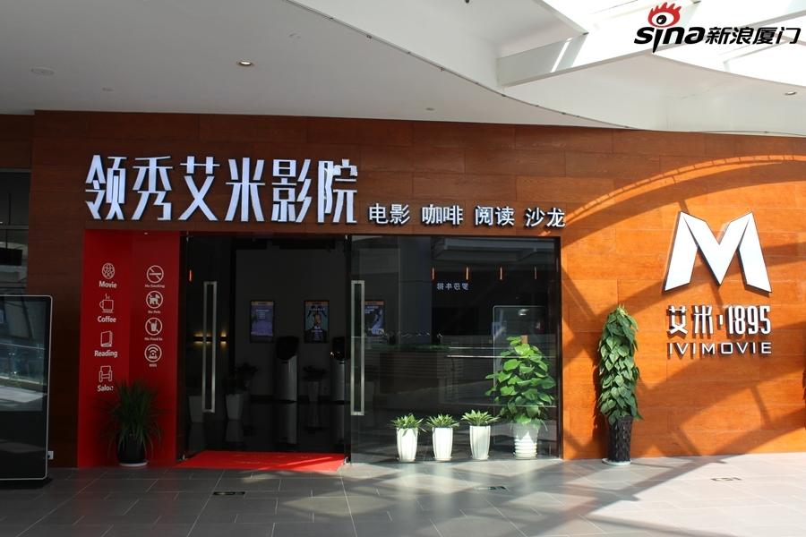 4d影院设备的相关介绍