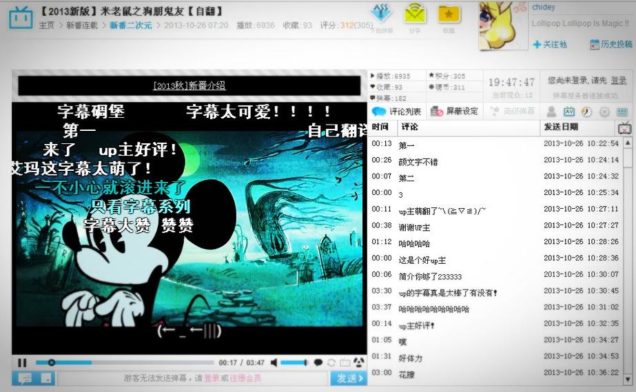 电影院小孩要买票吗的相关介绍