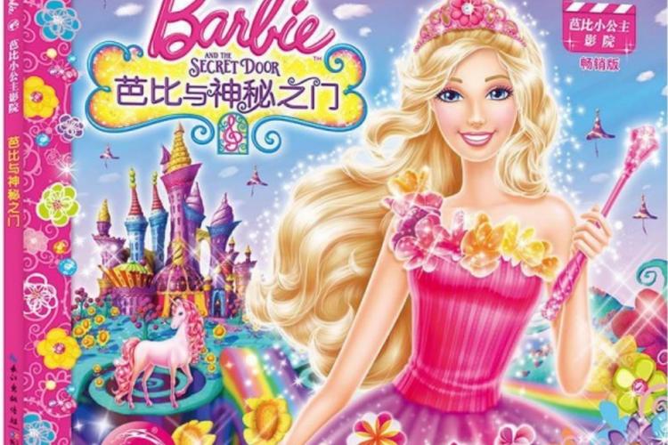 久久久少妇片的相关介绍