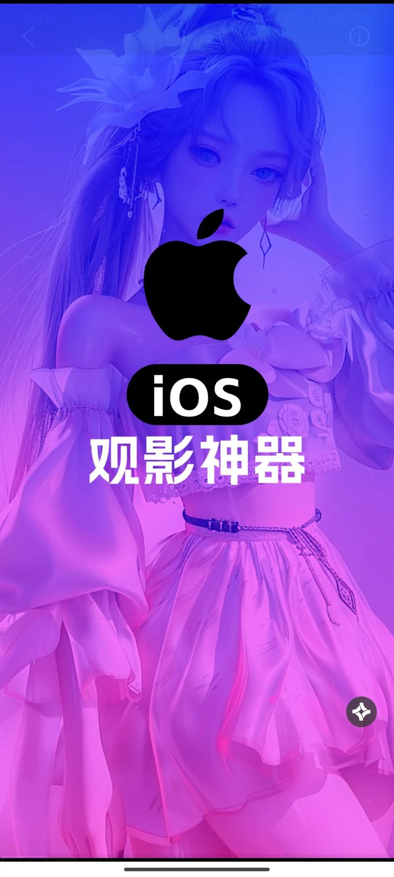 激情影院的相关介绍