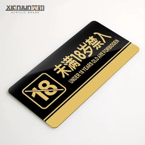 成人综合激情久久小说的相关介绍