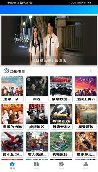 古代强暴辣文的相关介绍