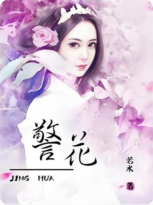 女秘书的勾引的相关介绍