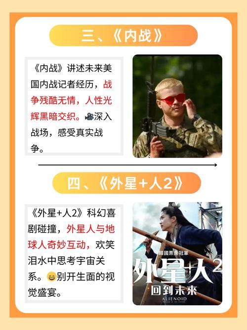 伦理片天堂eeuss影院的相关介绍
