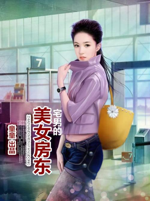 搞个毛片看看的相关介绍