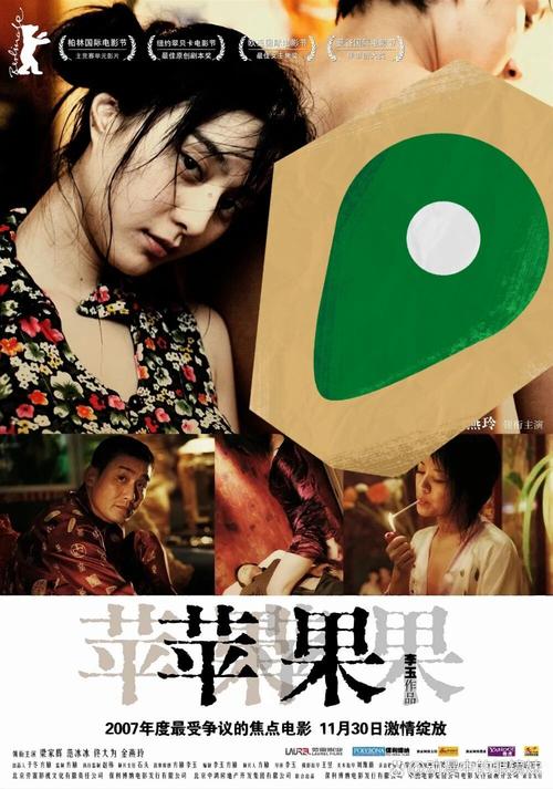 久久婷婷激情片的相关介绍