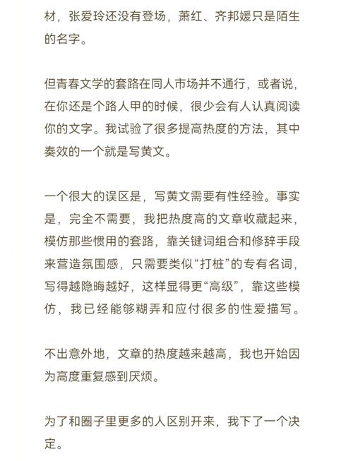 搞黄动漫美女的相关介绍