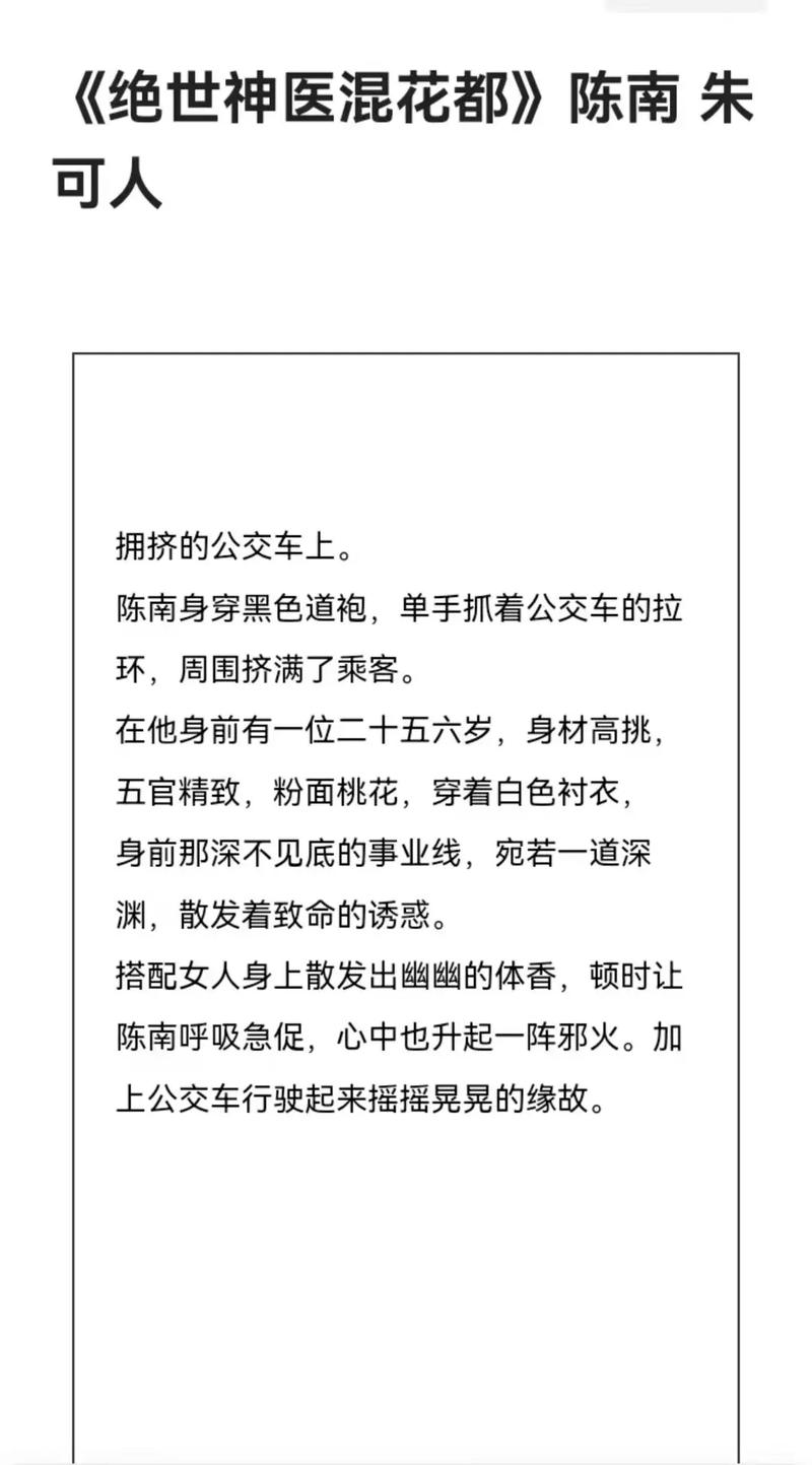 女人一级免费看少妇短片的相关介绍