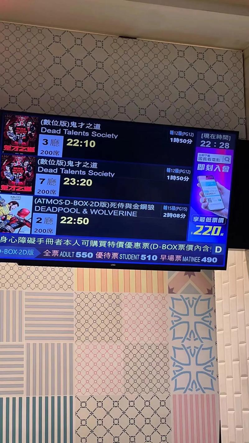 六度电影院网的相关介绍