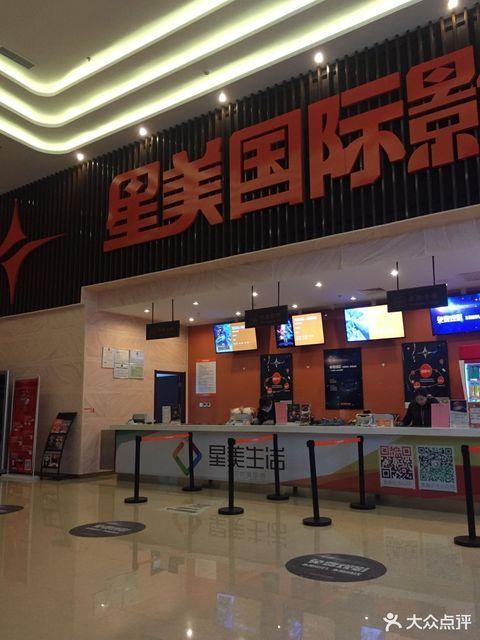 久久影院的相关介绍