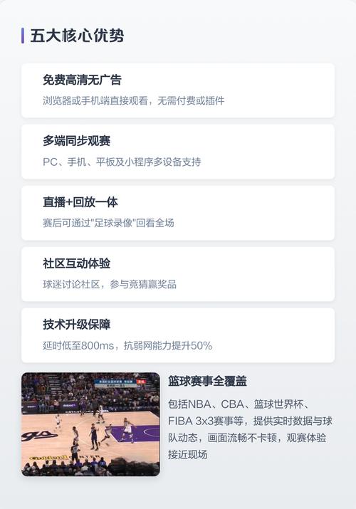 abc平民影院的相关介绍