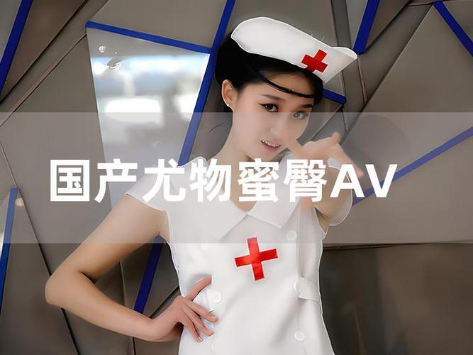 中文字幕av人妻少妇一区二区的相关介绍