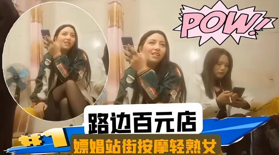 日本妇女用精油按摩46的相关介绍