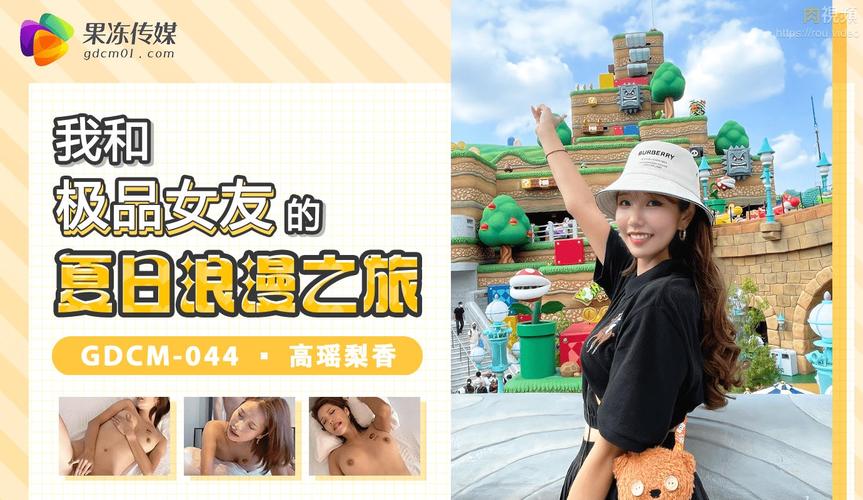 神马电影院未来影院的相关介绍