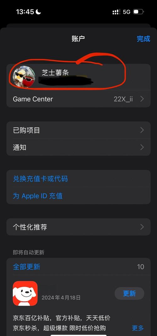 操死美女老师的相关介绍