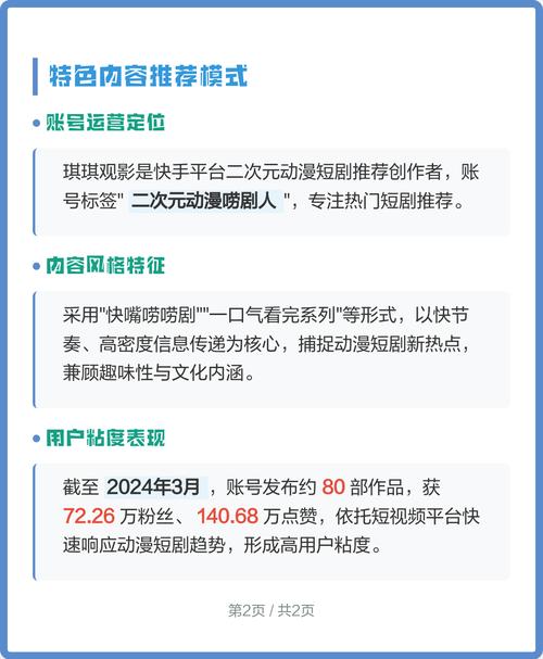 巨乳妹妹勾引的相关介绍