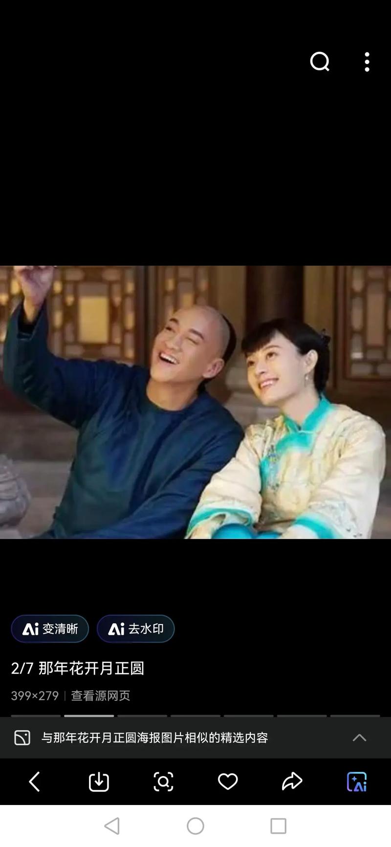911影院手机版免费观看的相关介绍